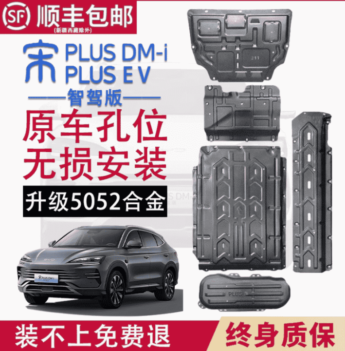 Giáp gầm BYD Sealion 6